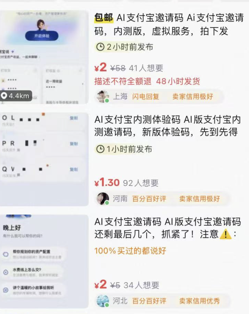 史上最大改版！AI版支付宝启动邀测，一个对话框搞定缴费、转账等上万项服务
