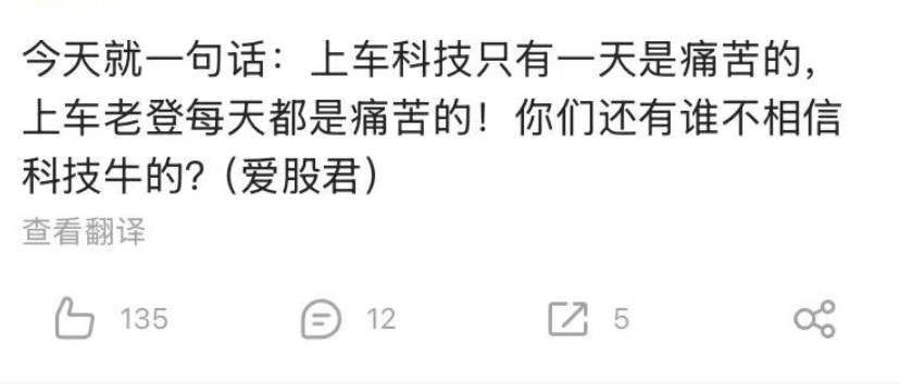 “上车科技	”还是“坚守老登”？A股风格或迎阶段性均衡，中报季成关键试金石