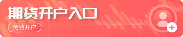 今夜，全线暴跌！黄金、白银、原油，大跳水