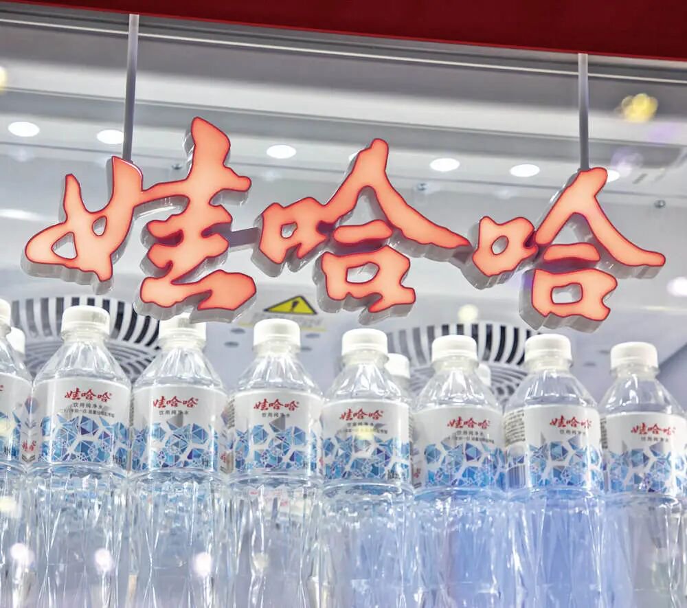 娃哈哈回应纯净水涨价：全线纯净水终端零售价不变，消费者购买价格无变化